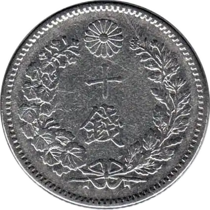 coin reverse image
