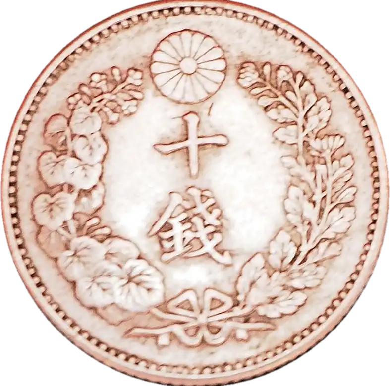 coin reverse image