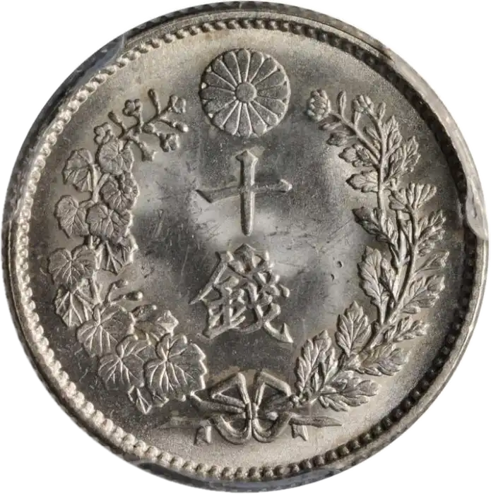 coin reverse image