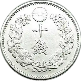 coin reverse image