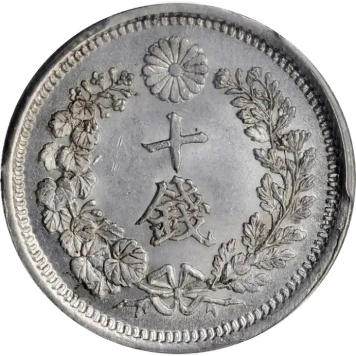 coin reverse image