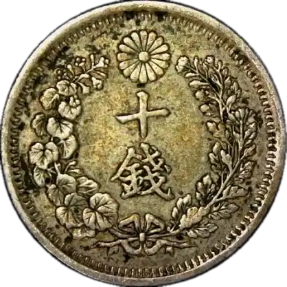 coin reverse image
