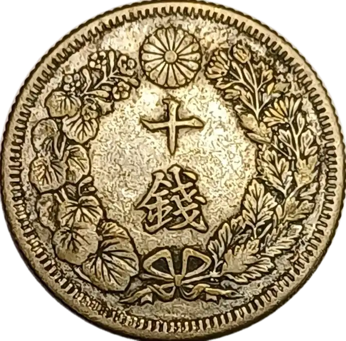 coin reverse image