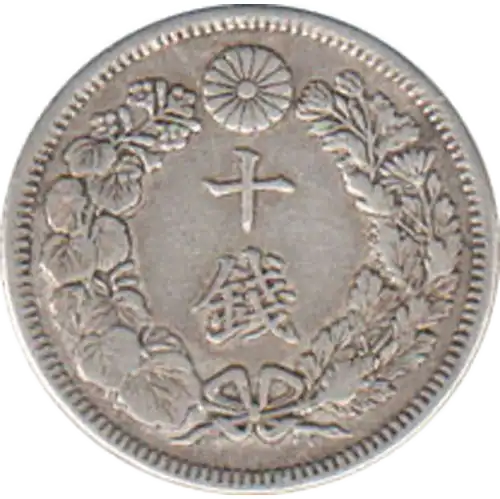 coin reverse image