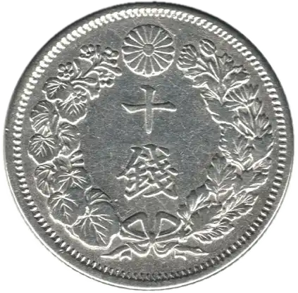 coin reverse image
