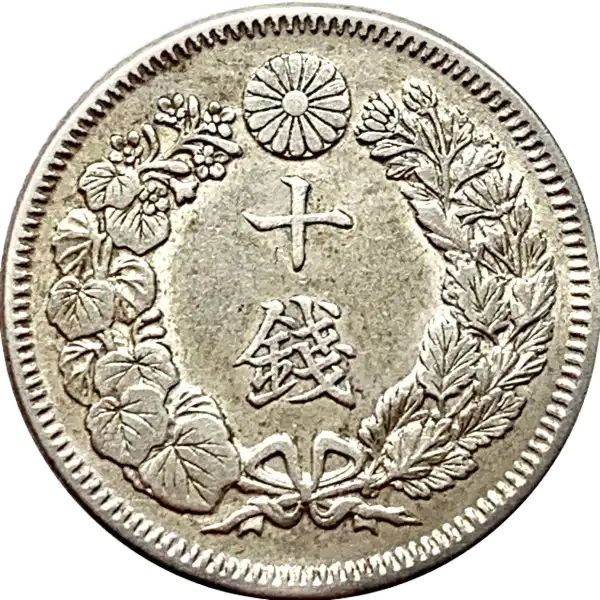 coin reverse image