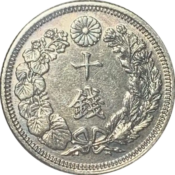 coin reverse image