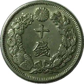 coin reverse image