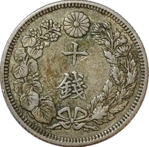 coin reverse image