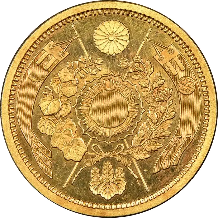 coin reverse image