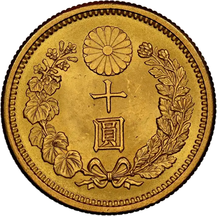 coin reverse image