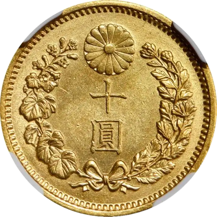 coin reverse image