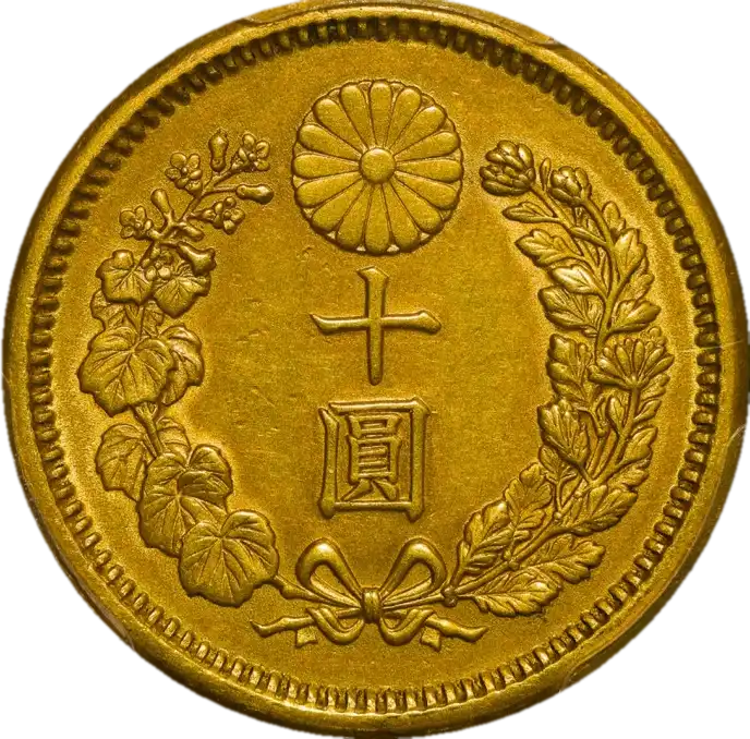 coin reverse image
