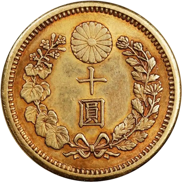 coin reverse image