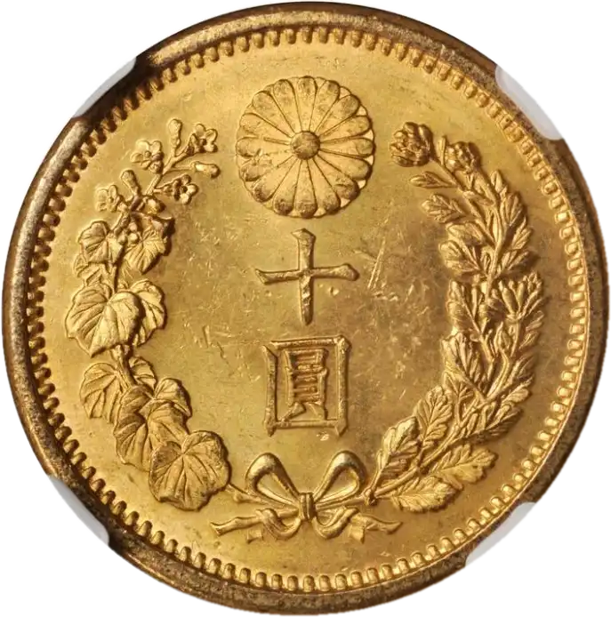 coin reverse image