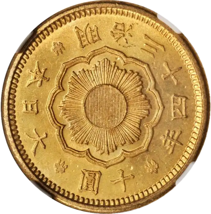 coin obverse image