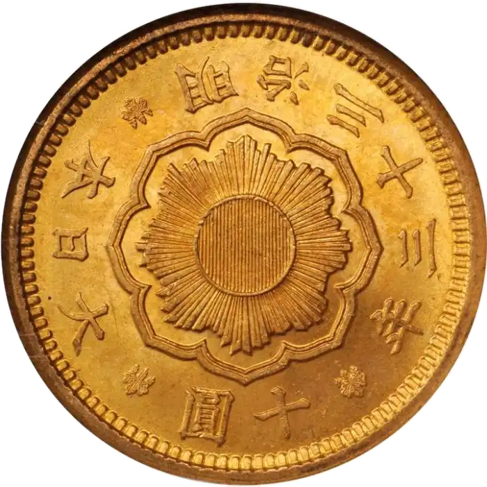 coin obverse image