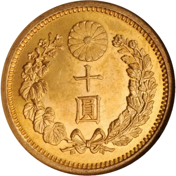 coin reverse image