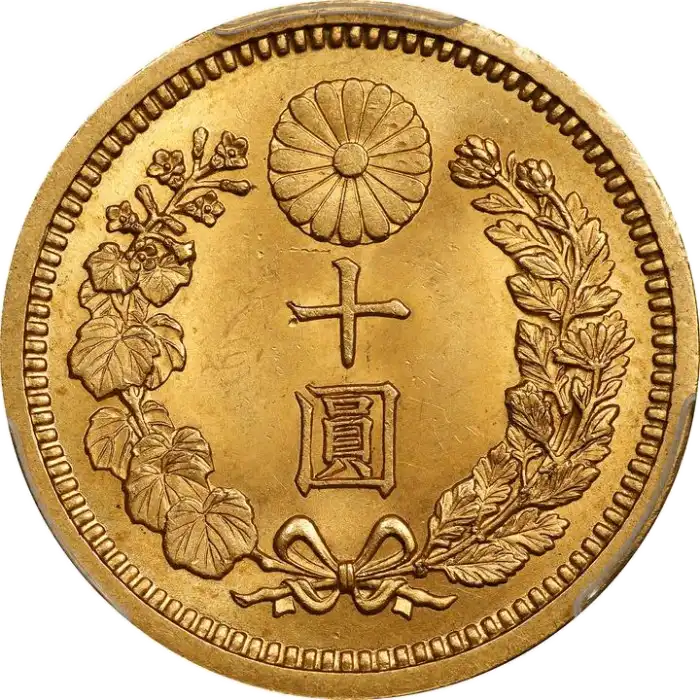 coin reverse image