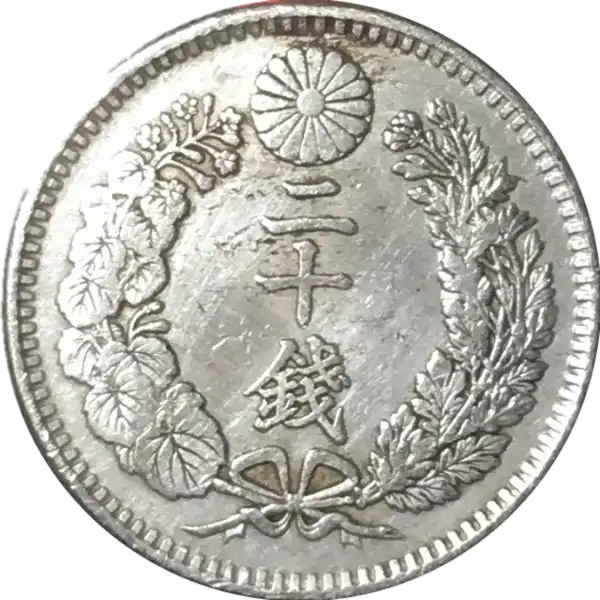 coin reverse image