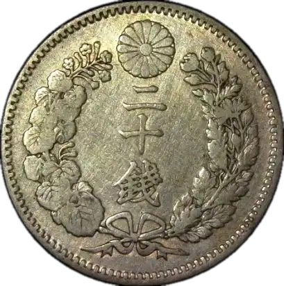 coin reverse image