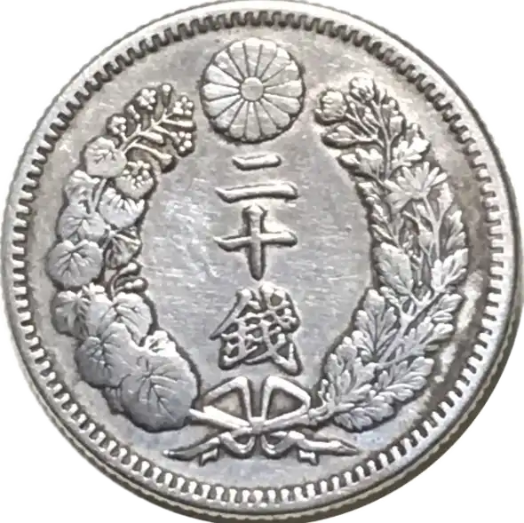 coin reverse image