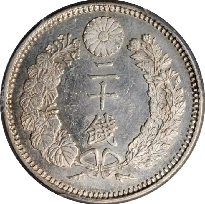 coin reverse image