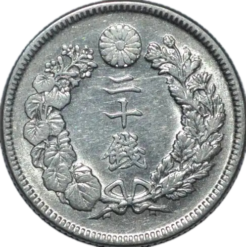coin reverse image