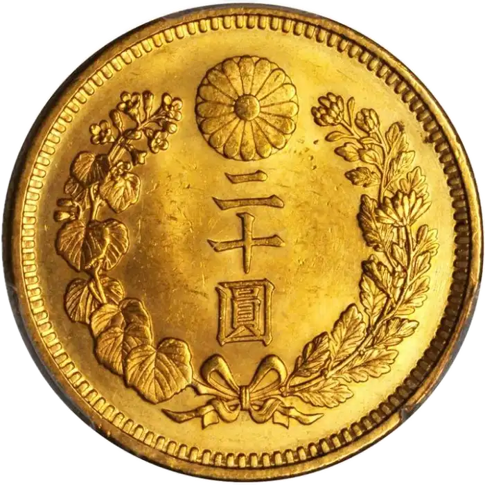 coin reverse image