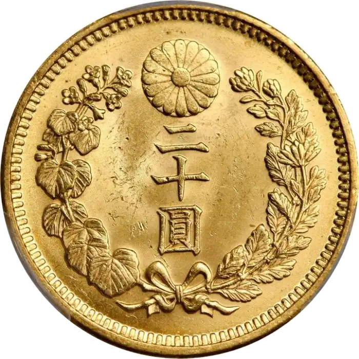 coin reverse image