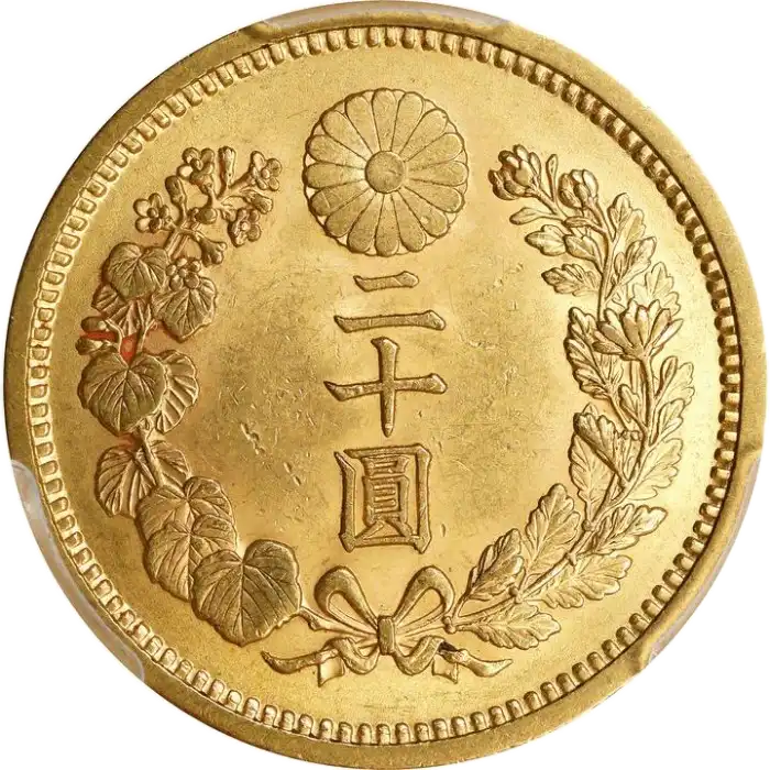 coin reverse image