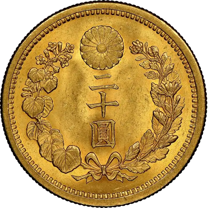 coin reverse image
