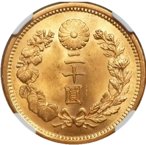 coin reverse image