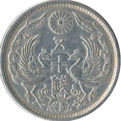 coin reverse image