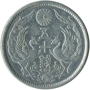 coin reverse image