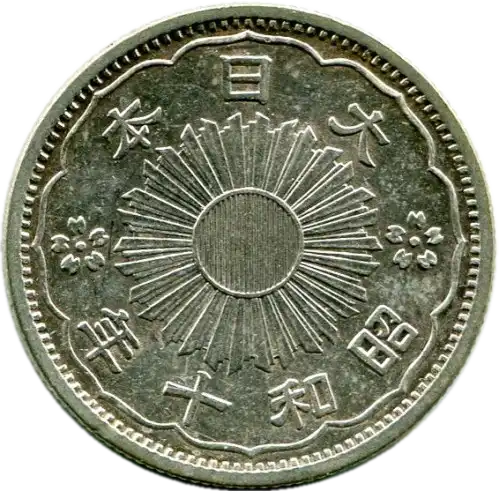 coin reverse image