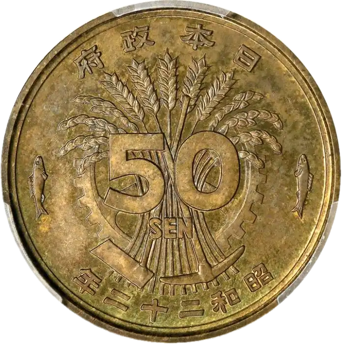 coin reverse image