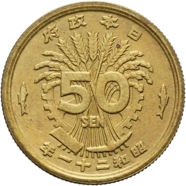 coin reverse image