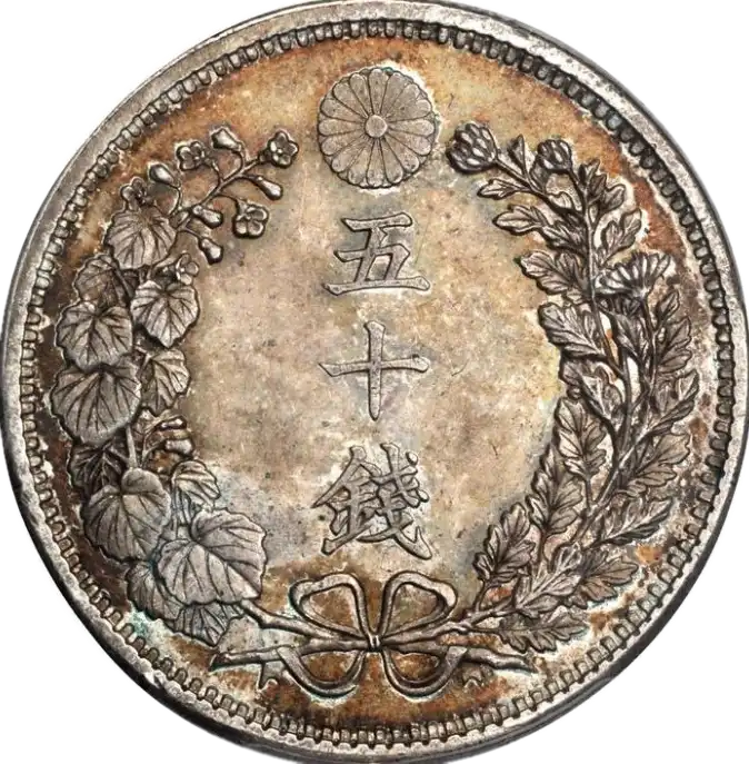coin reverse image