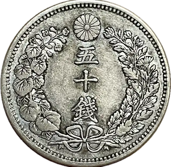 coin reverse image