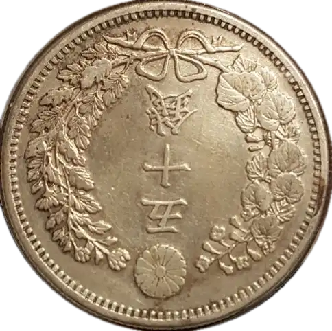 coin reverse image