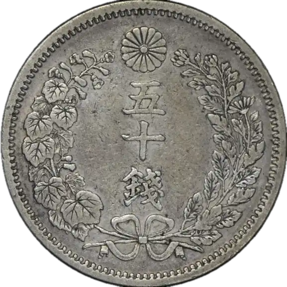 coin reverse image
