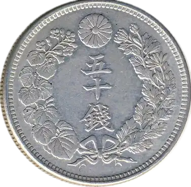 coin reverse image