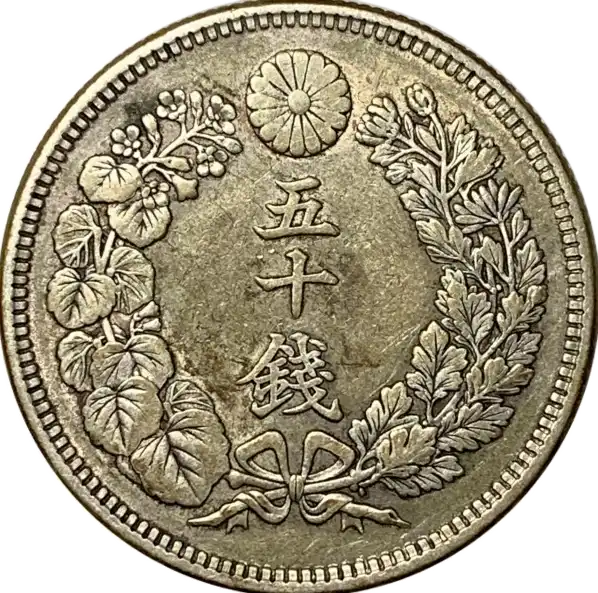 coin reverse image