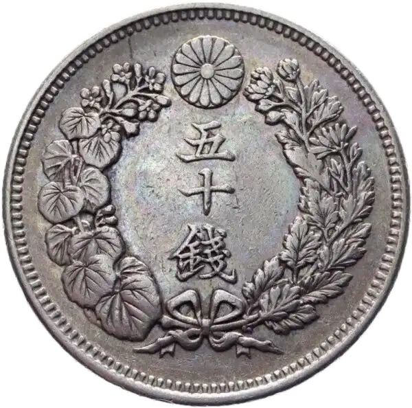 coin reverse image