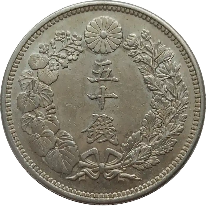 coin reverse image