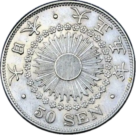 coin obverse image