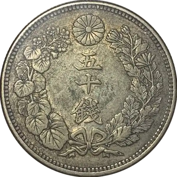 coin reverse image