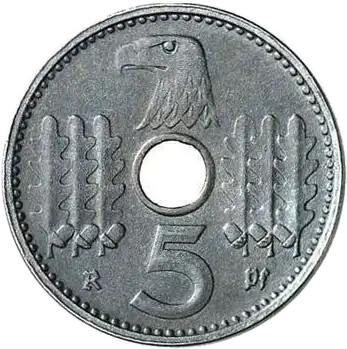 coin reverse image