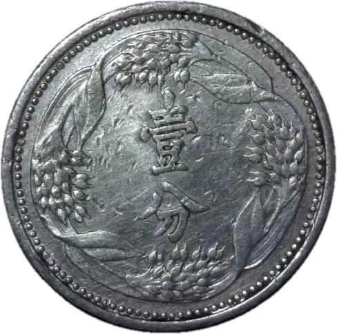 coin reverse image